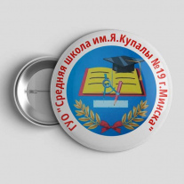 Значок Школа №19